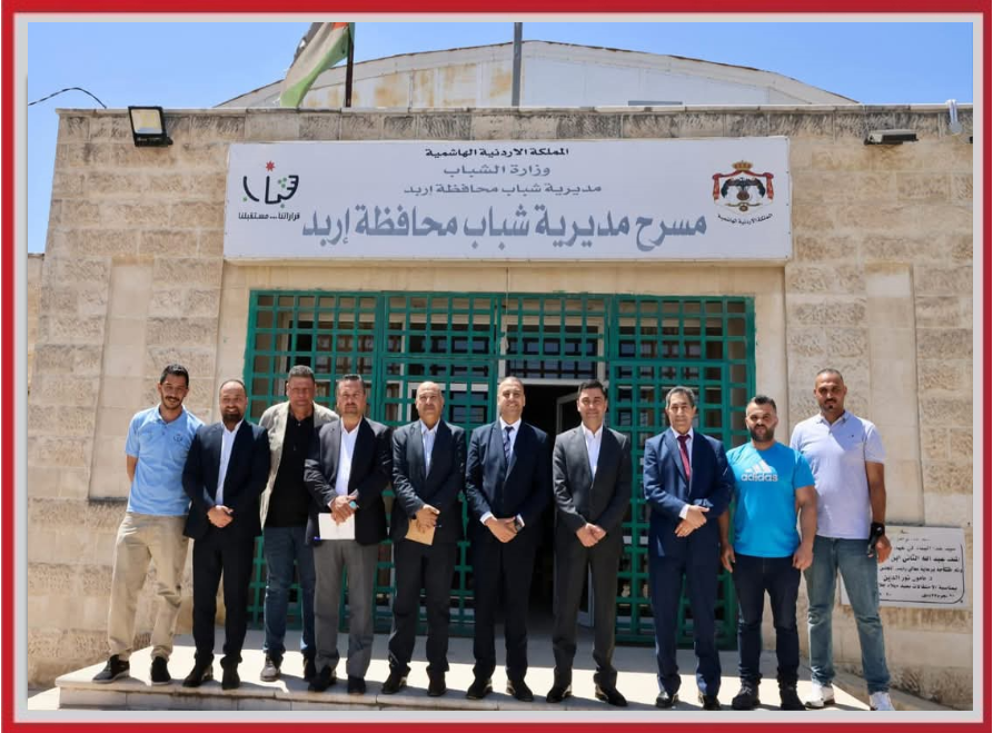 وزارة_معدل